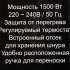 Масляный радиатор Ресанта ОМ-7Н, с терморегулятором, 1500Вт, 7 секций, 3 режима, белый [67/3/7]